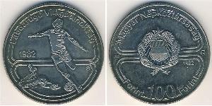 100 Forint Hongrie (1989 - ) Cuivre/Nickel 