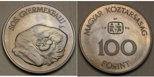 100 Forint Ungarn Kupfer 
