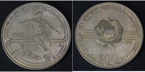 100 Forint Ungarn (1989 - ) Kupfer/Nickel 