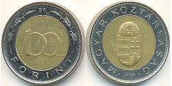 100 Forint Ungarn (1989 - ) Messing/Stahl 