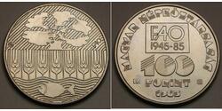 100 Forint Ungheria Nichel 