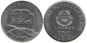 100 Forint Hungary (1989 - ) Nickel 