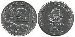 100 Forint Ungarn (1989 - ) Nickel 
