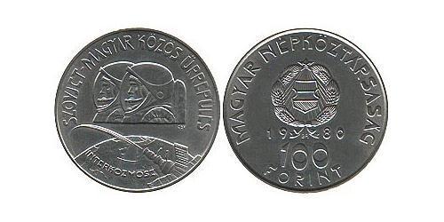100 Forint Ungarn (1989 - ) Nickel 