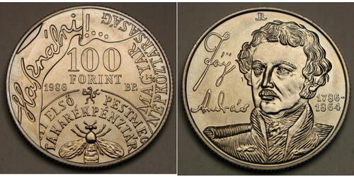 100 Forint 匈牙利 镍 