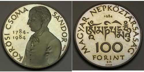 100 Forint 匈牙利 镍 