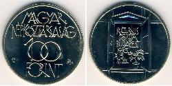 100 Forint 匈牙利 镍/銅/Zinc 