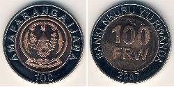 100 Franc Rwanda (1962 - ) Bimetal 