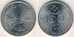 100 Franc Comoros (1975 - ) Nickel 
