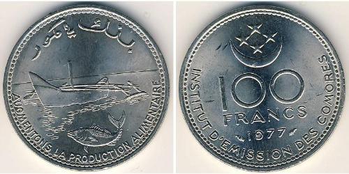 100 Franc Komoren (1975 - ) Nickel 