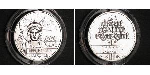 100 Franc French Fifth Republic (1958 - ) Silver 
