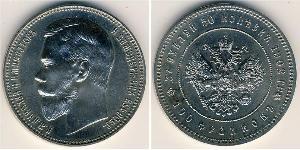 100 Franc / 37.5 Rouble Empire russe (1720-1917) Or Nicolas II (1868-1918)