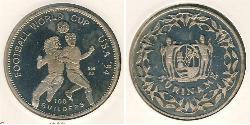 100 Gulden Suriname (1975 - ) Argent 