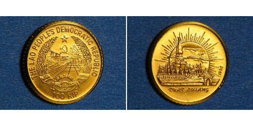 100 Kip Laos 金 