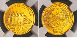 100 Kip 老挝 (1953 - ) 金 