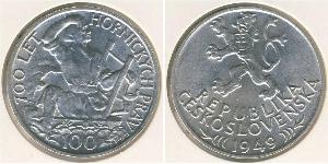 100 Krone Czechoslovakia (1918-1992) 銀 