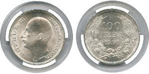 100 Lev Bulgarie Argent Boris III