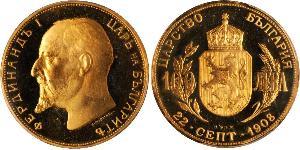 100 Lev Bulgaria Gold Ferdinand I of Bulgaria (1861 -1948)