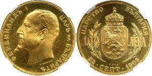 100 Lev Bulgaria Gold Ferdinand I of Bulgaria (1861 -1948)