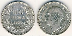 100 Lev Bulgarie Nickel 