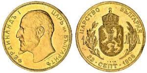 100 Lev Bulgaria Oro Fernando I de Bulgaria (1861 -1948)