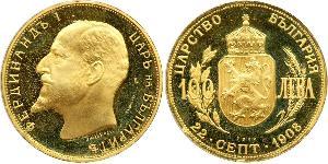 100 Lev Bulgaria Oro Fernando I de Bulgaria (1861 -1948)