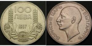 100 Lev Bulgaria Plata 
