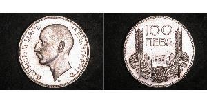 100 Lev Bulgaria Plata 