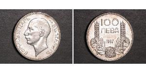 100 Lev Bulgaria Plata 