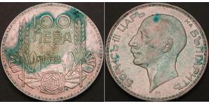 100 Lev Bulgaria Plata 