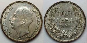 100 Lev Bulgarien Silber Boris III. (Bulgarien)