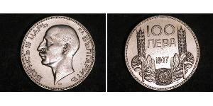 100 Lev Bulgarien Silber 