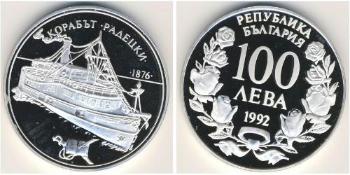 100 Lev Bulgarien Silber 