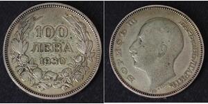 100 Lev Bulgaria Silver Boris III of Bulgaria