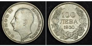 100 Lev Bulgaria Silver Boris III of Bulgaria