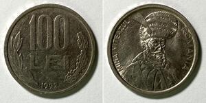 100 Lev Romania Steel/Nickel 