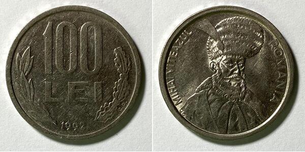 100 Lev Romania Steel/Nickel 