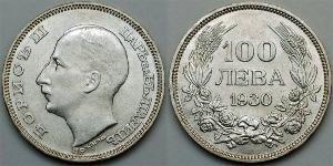 100 Lev 保加利亚 镍 