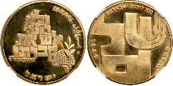 100 Lirot Israël (1948 - ) Or 