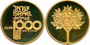 100 Lirot Israël (1948 - ) Or 