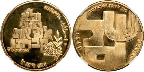 100 Lirot Israël (1948 - ) Or 