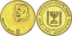 100 Lirot Israel (1948 - ) Oro 