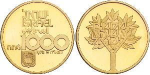 100 Lirot Israel (1948 - ) Oro 