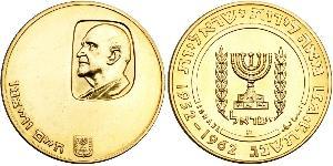 100 Lirot Israel (1948 - ) Oro 