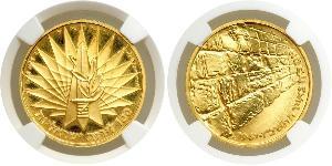100 Lirot Israel (1948 - ) Oro 
