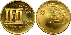 100 Lirot Israele (1948 - ) Oro 