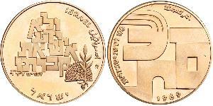 100 Lirot Ізраїль (1948 - ) Золото 
