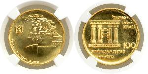 100 Lirot Ізраїль (1948 - ) Золото 