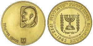 100 Lirot Израиль (1948 - ) Золото 