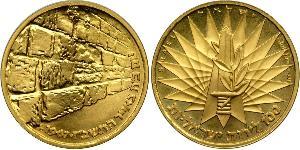 100 Lirot Израиль (1948 - ) Золото 